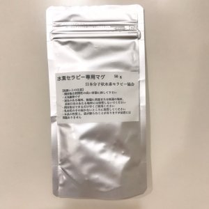 画像1: 水素　マグ　10ｇ　約32回（クエン酸サービス） (1)